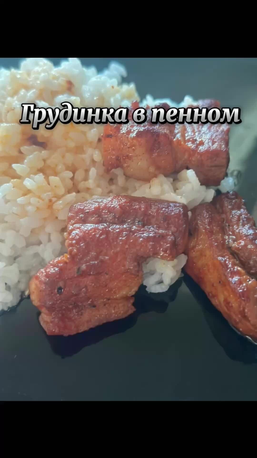 Куриная грудка на пару – пошаговый рецепт приготовления с фото