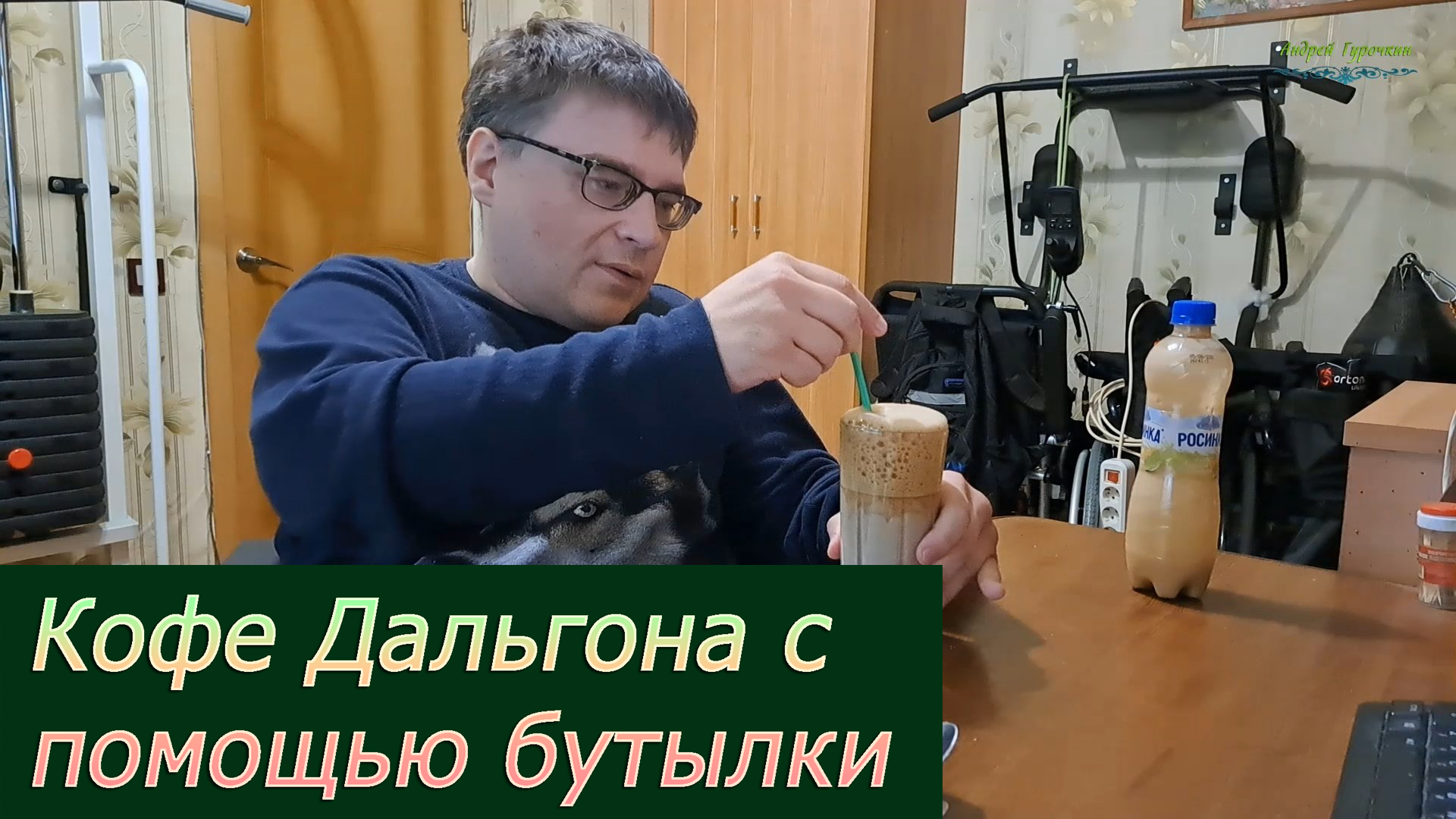 Дальгона это. Самогонный аппарат Сириус. Самогон Ром. Настойка на дубовой щепе из самогона. Сириус про первая перегонка