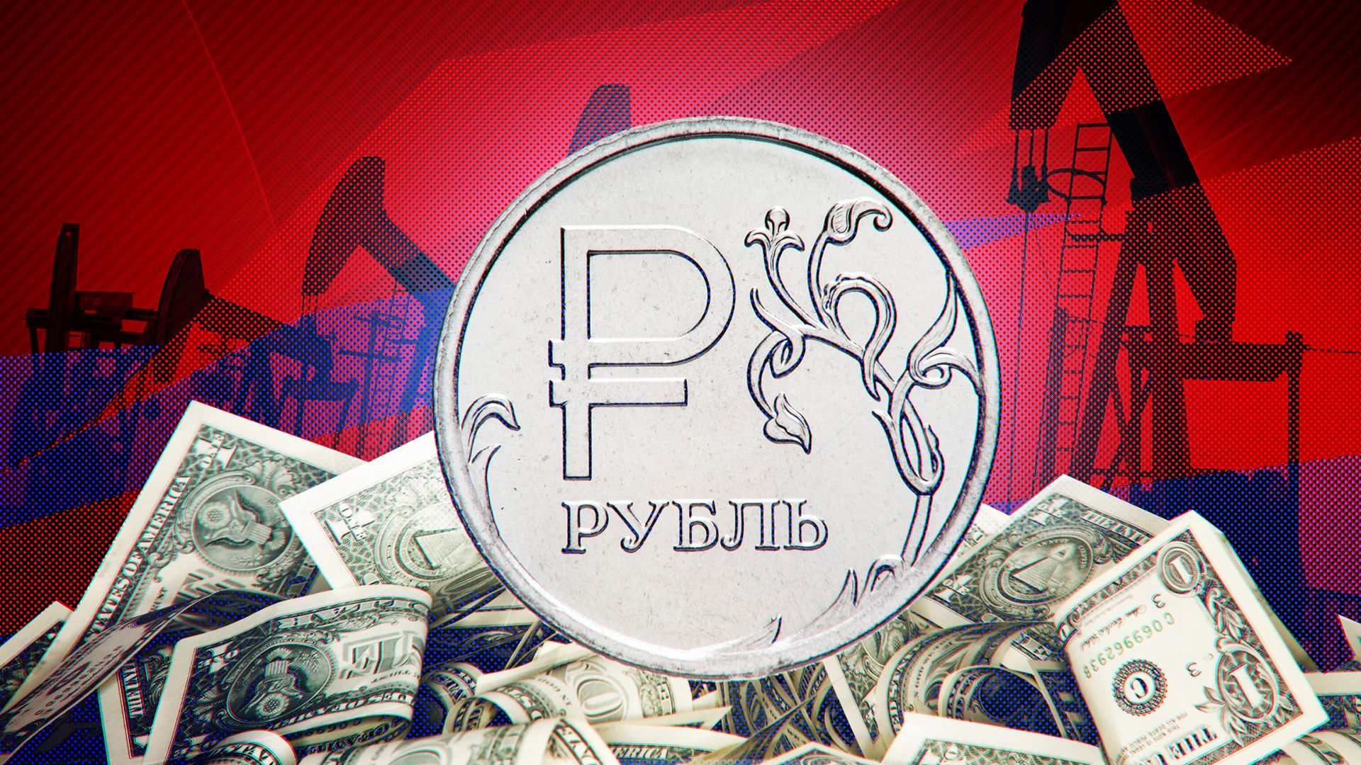 Рубль выше доллара. Доллары в рубли. Падение рубля. Экономика рубль. Валюта России рубль.