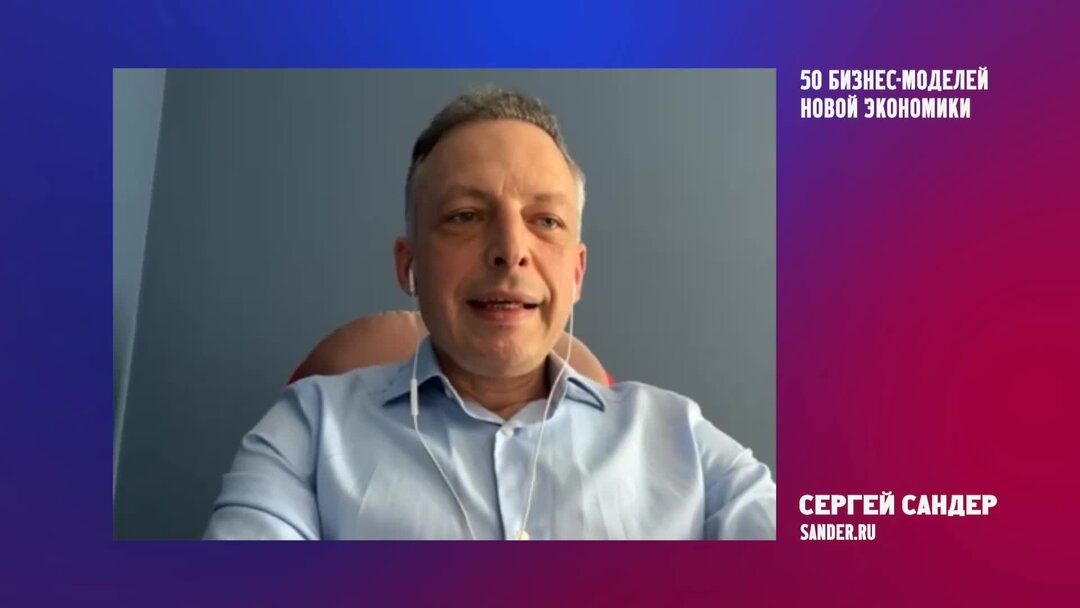 Бизнес моделирование. Бизнес модель предприятия. Бизнес модель компании. Разработка бизнес модели. Бизнес модель проекта.