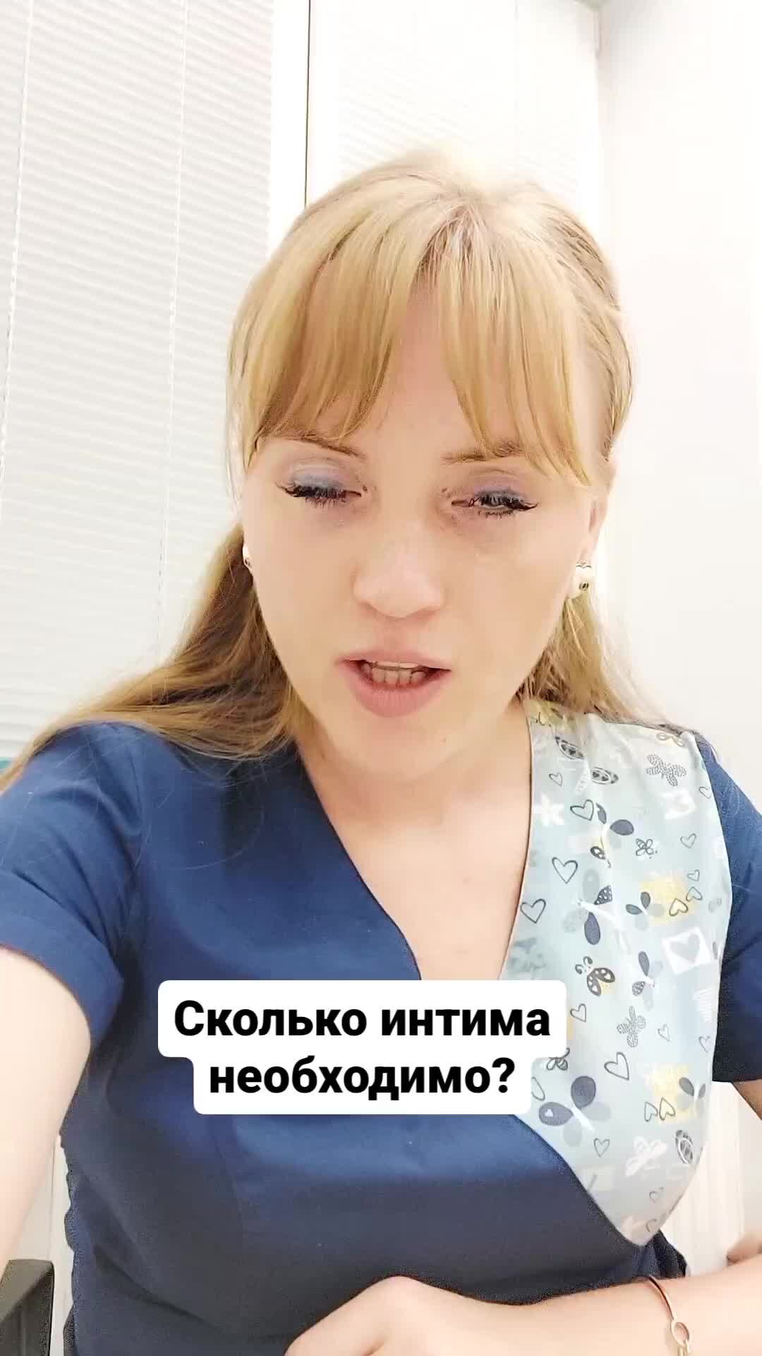 Клуб Успешных Врачей | Сколько интима необходимо? Мужская мощь ...