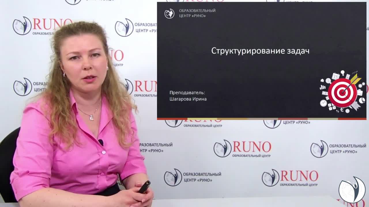 Образовательный центр руно