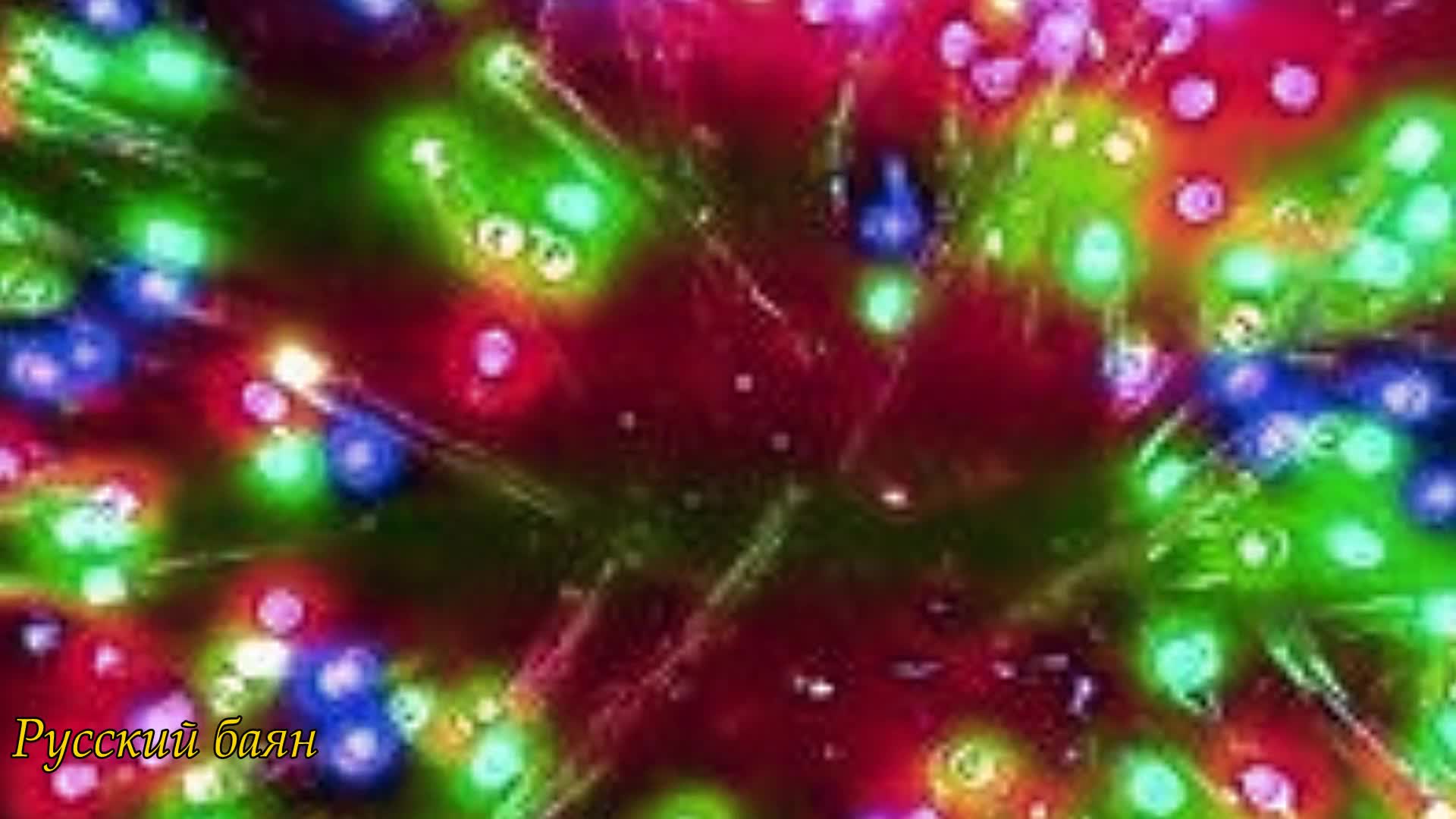 Танец страсти и огня. Приручение огня. Основные причиныпожавров. Огни зовут. Огни зовут.