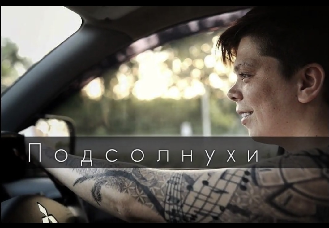 элвин грей подсолнухи. элвин грей подсолнухи. песня подсолнухи элвин грей. элвин грей 2023. инзиля юльякшина фото в молодости.