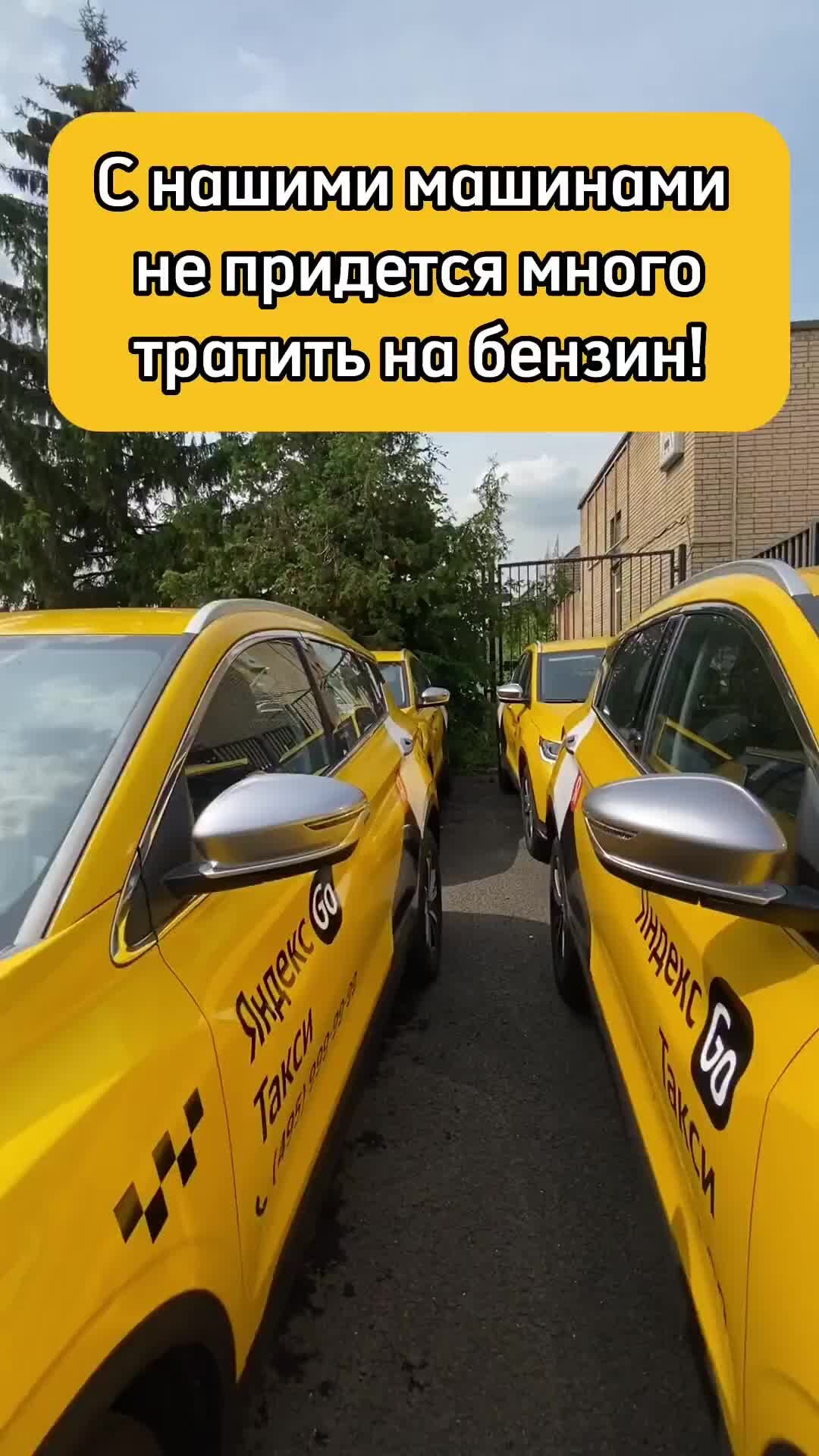Такси 495. Такси 495 ул. Василия Петушкова, 3с1, Москва фото.