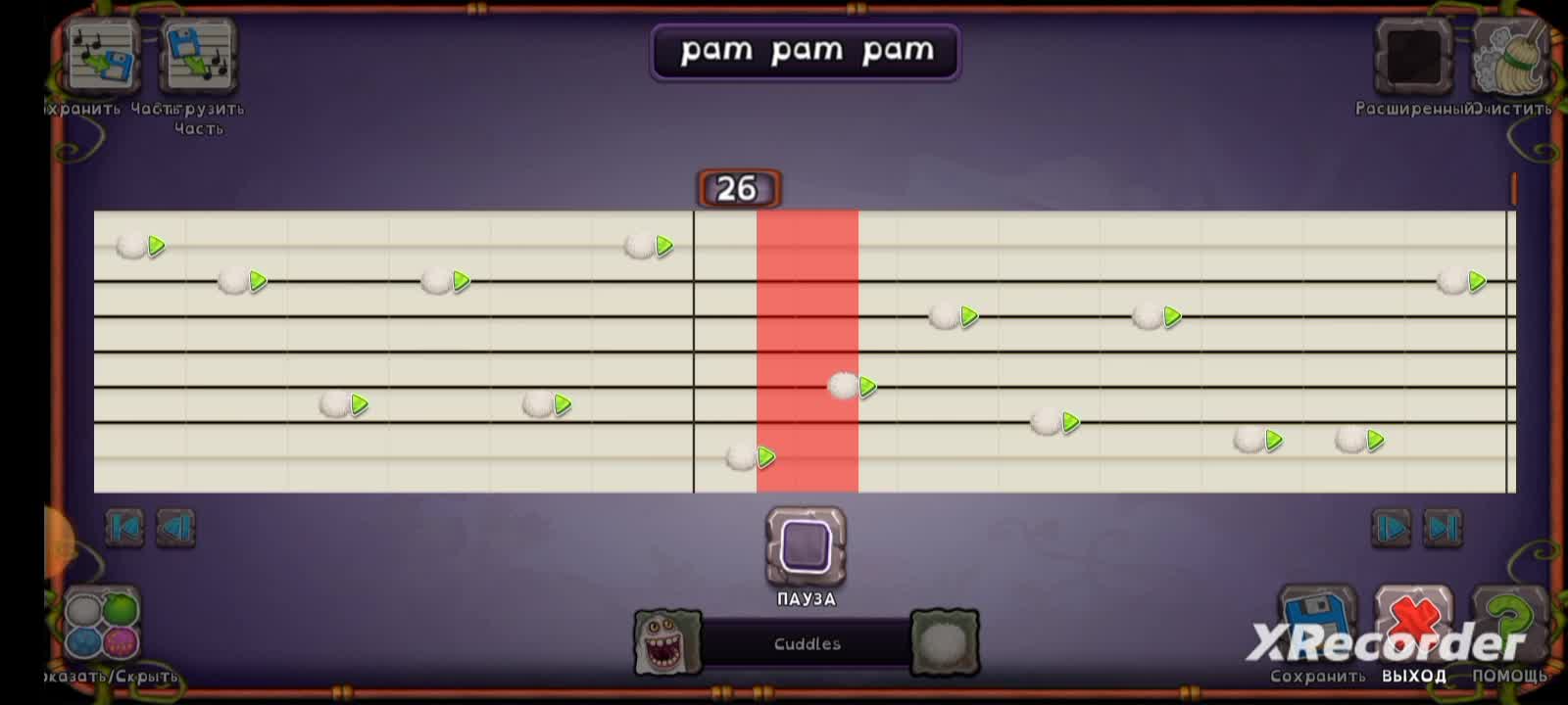 Остров композитора my singing monsters. Ноты для поющих монстров. Ноты для игры мои поющие монстры. My singing monsters светлый остров. Как сделать песню в my singing.