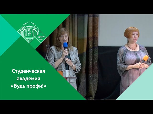 Руководитель проекта переподготовка