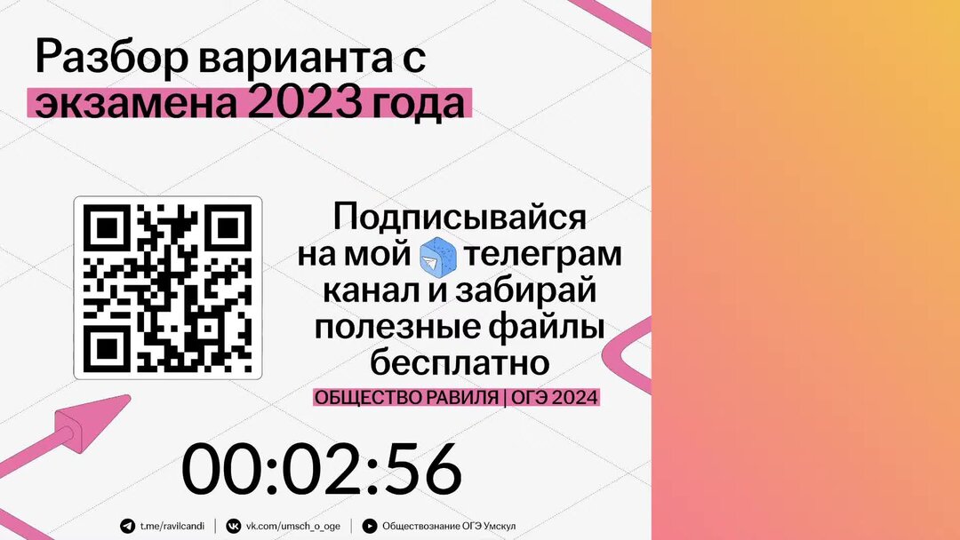 Изменение егэ 2023