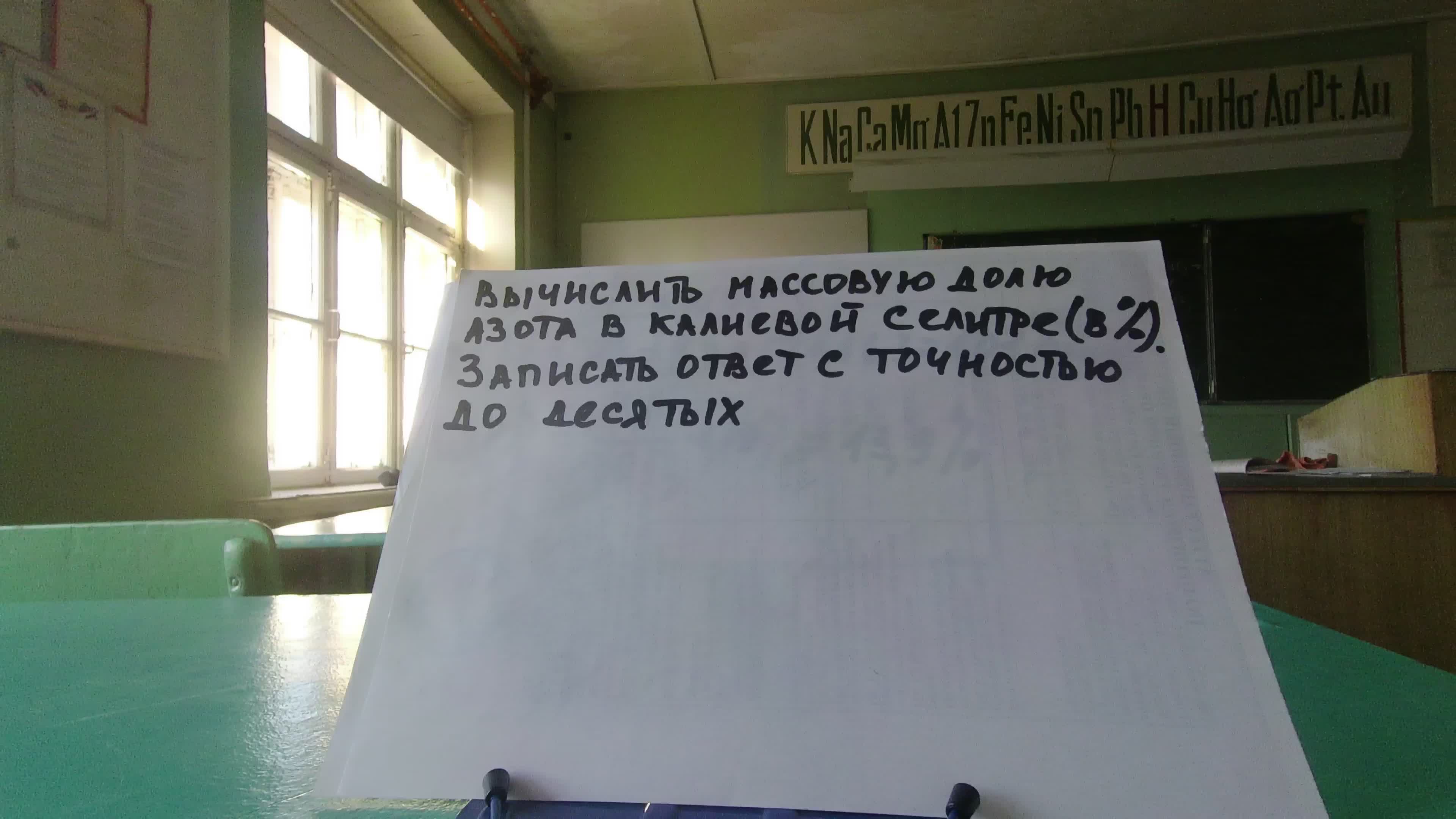 ОГЭ химия 2024. Разбор ОГЭ по химии 2024 год. Химия ОГЭ 8 задание 2024. Задание 18 ОГЭ химия 2024.