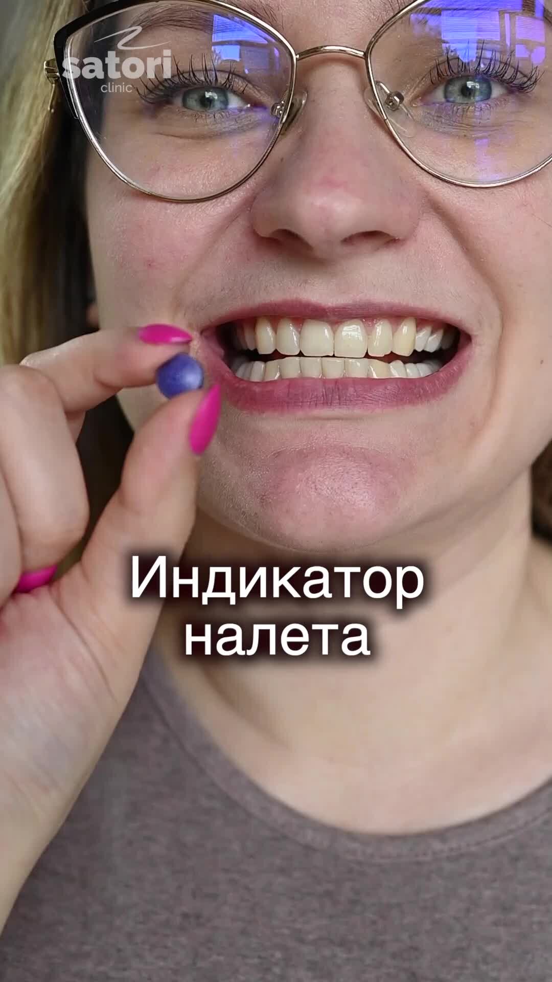 Блог врачей Клиники Сатори | ИНДИКАТОР НАЛЕТА https://www.samarasatori ...