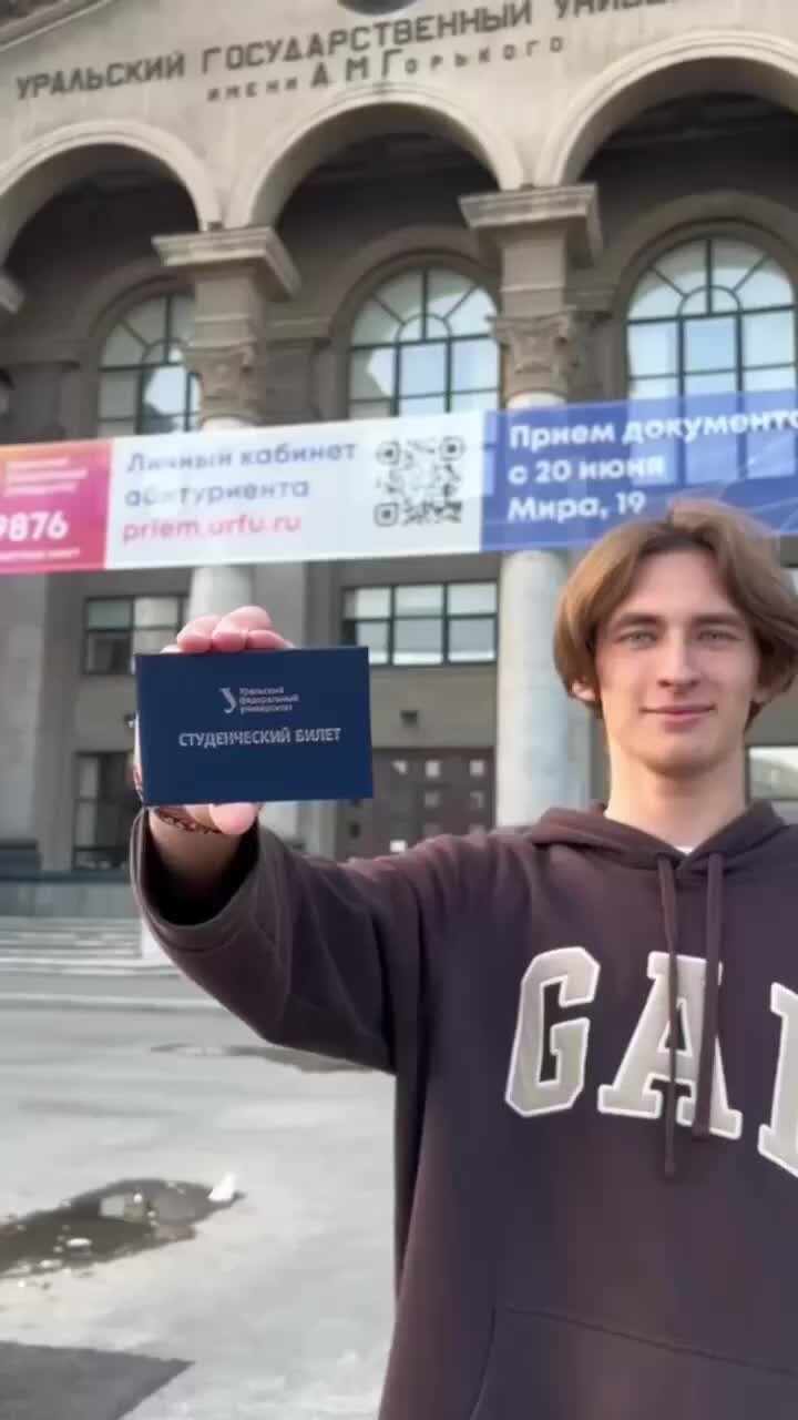 Урфу прием 2024. Урфу прием 2024. Урфу прием 2024. Урфу прием 2024. Тест драйв урфу.