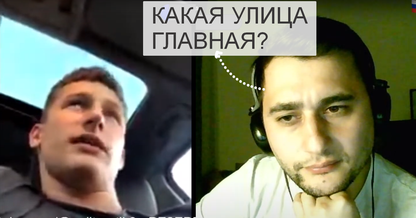 Чат рулетка с украинцами 2022. Рулетка с украинцами последнее. Чат рулетка 1. Чат рулетка. Чат рулетка.