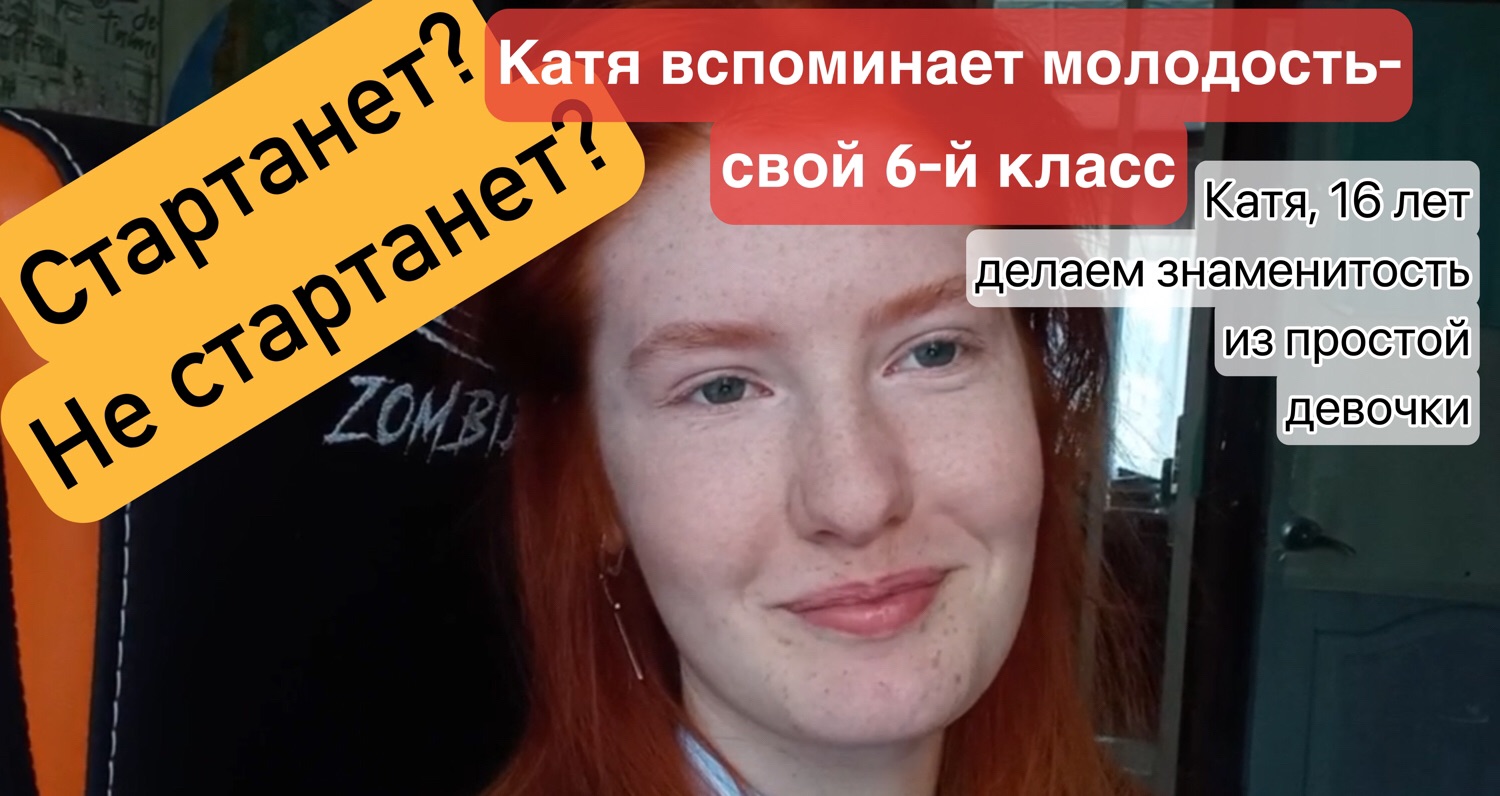 Вспоминает катю. Вспоминает катю. Катя и митя сериал без тебя. Мемы про подглядывание. Мемы про катю.
