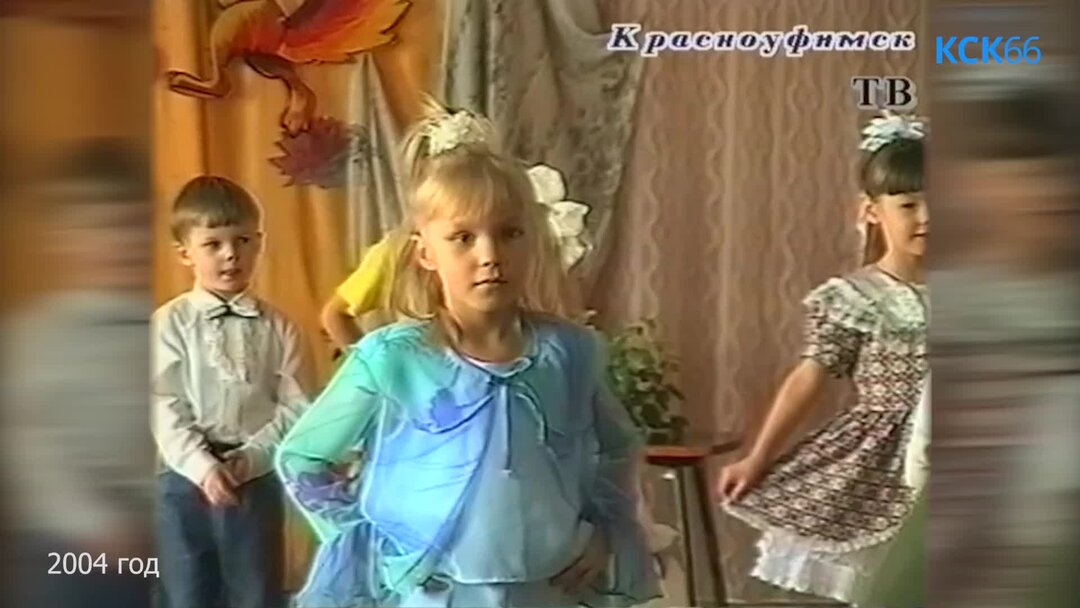 Почти 20 лет. Почти 20 лет