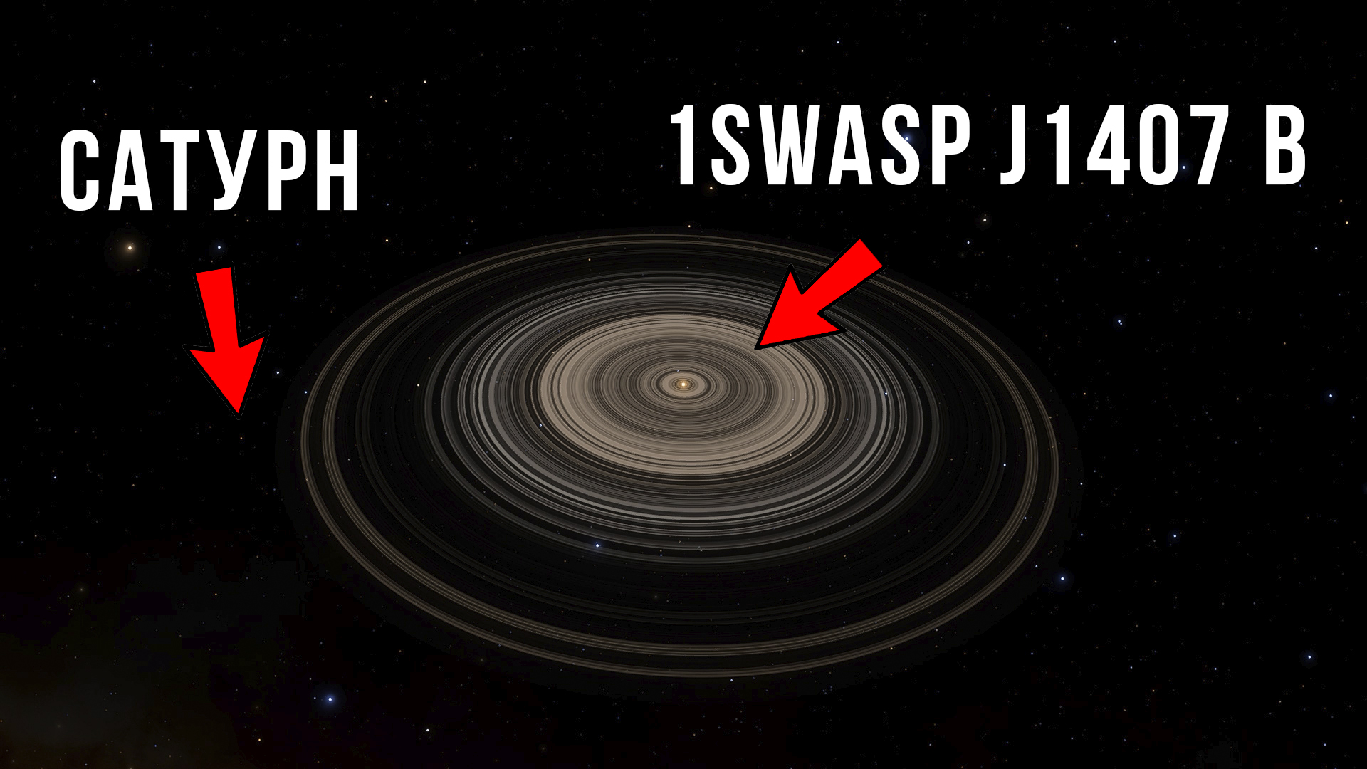 1swasp j1407 b