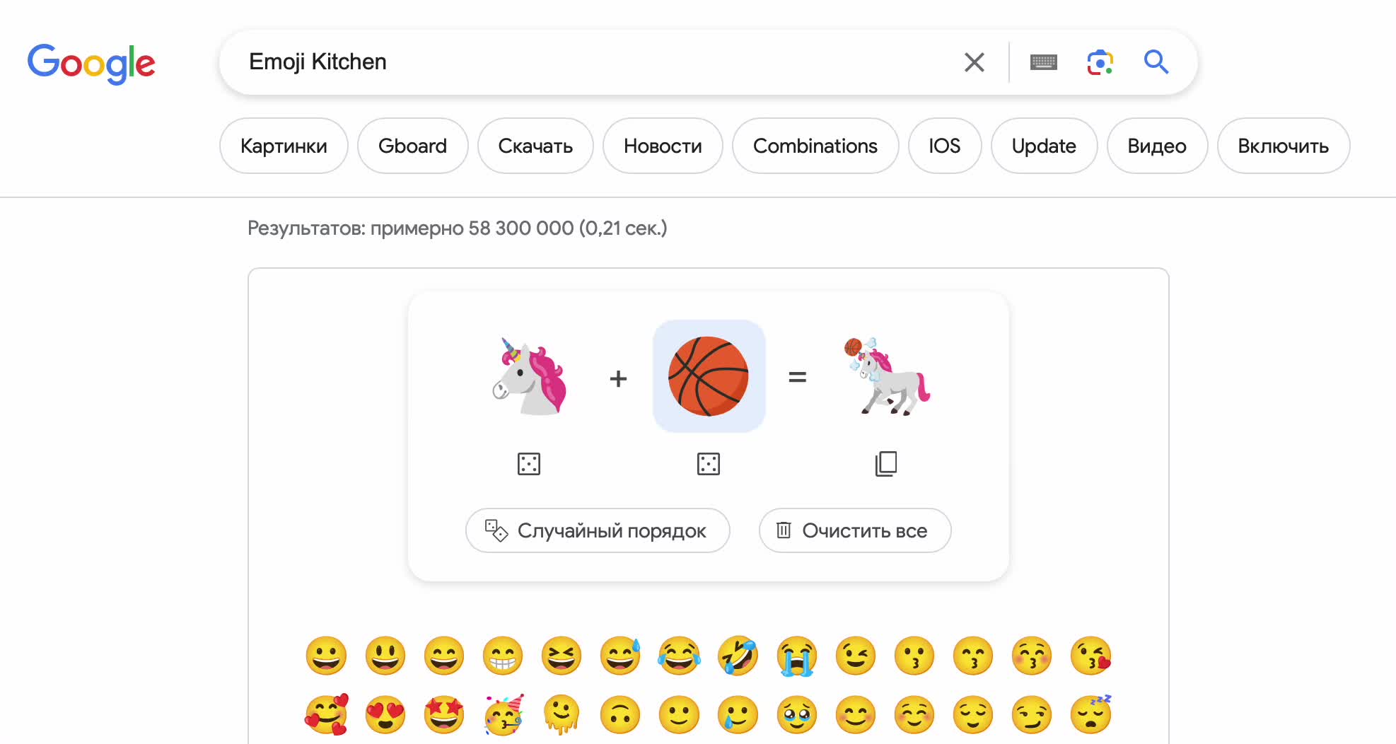 Google emoji kitchen