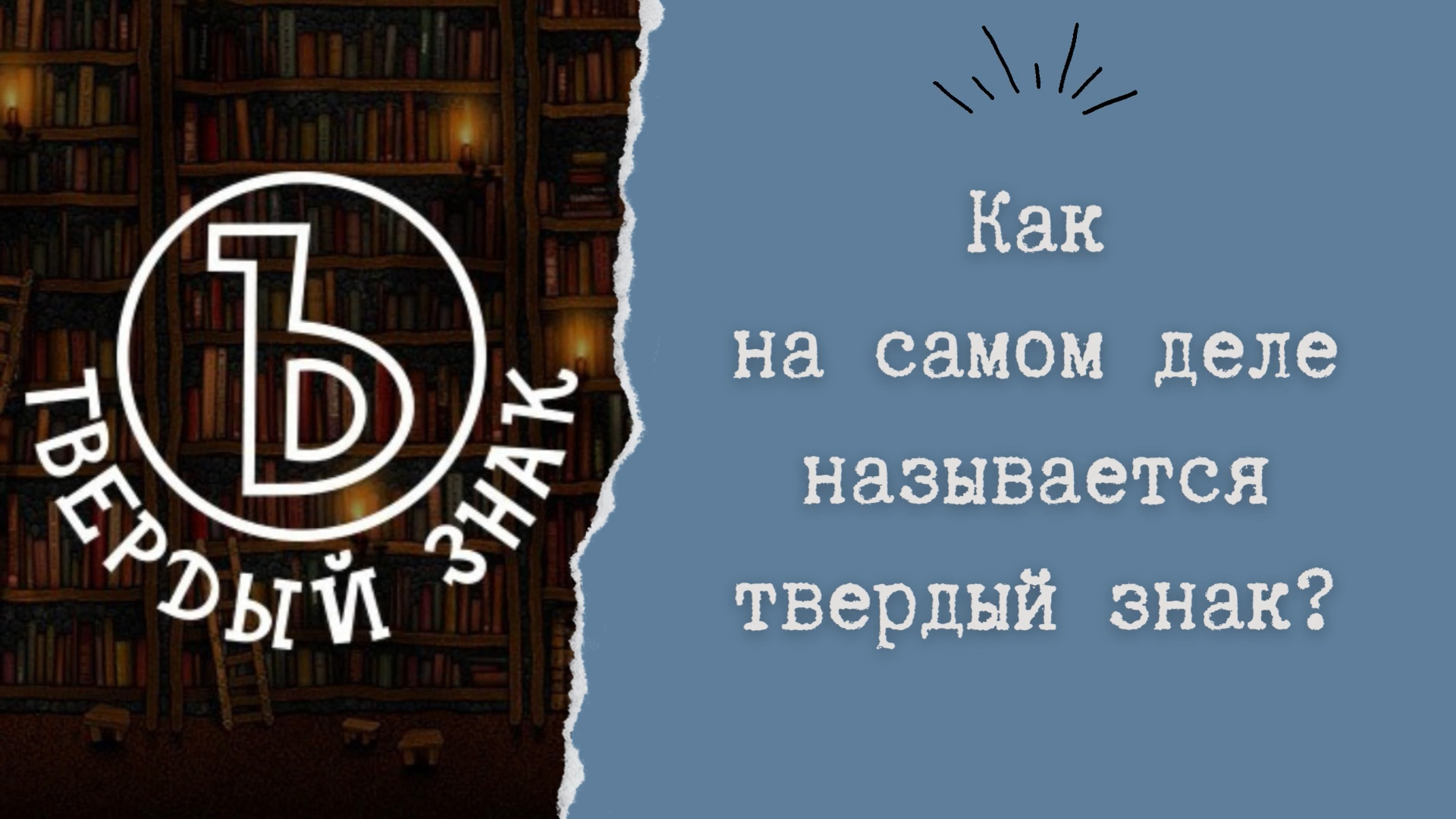 Папка скоросшиватель брауберг 126524. Скоросшиватель личное дело. Как называется дело. Формирование дел картинки. Скоросшиватель «дело».