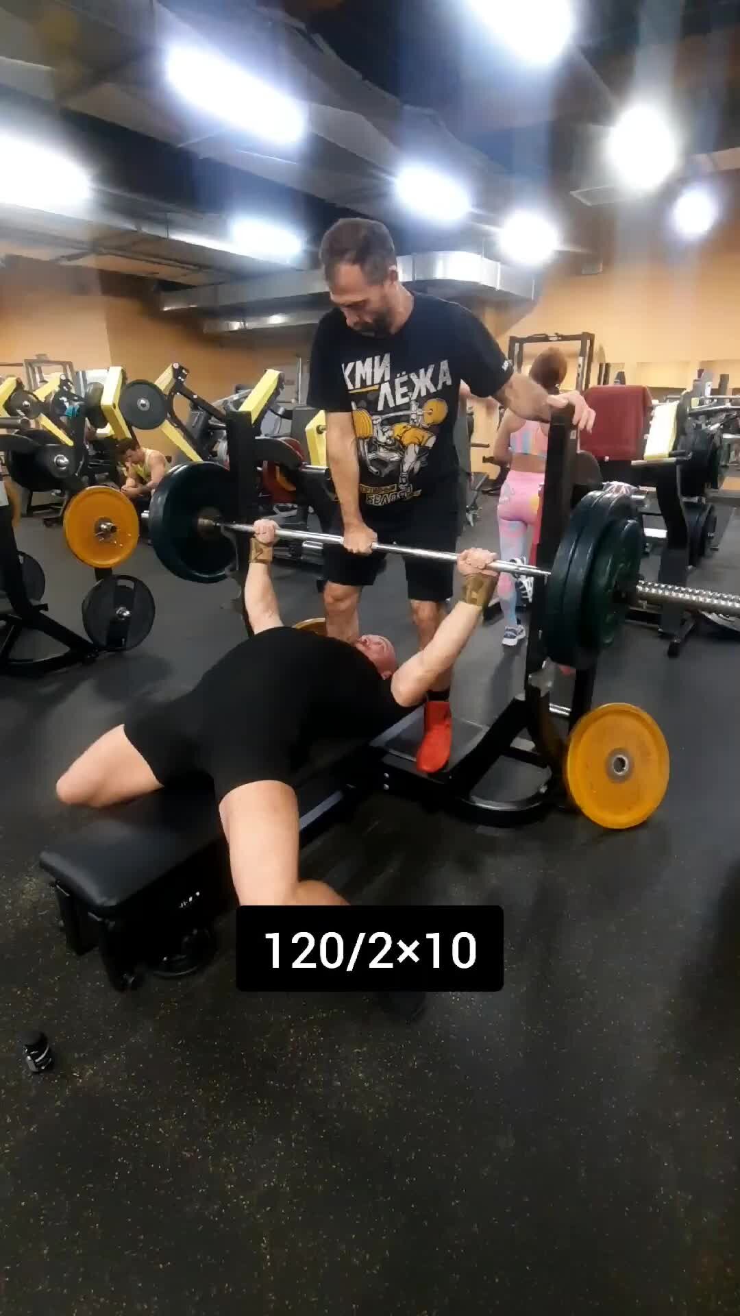 Tyler1 bench press