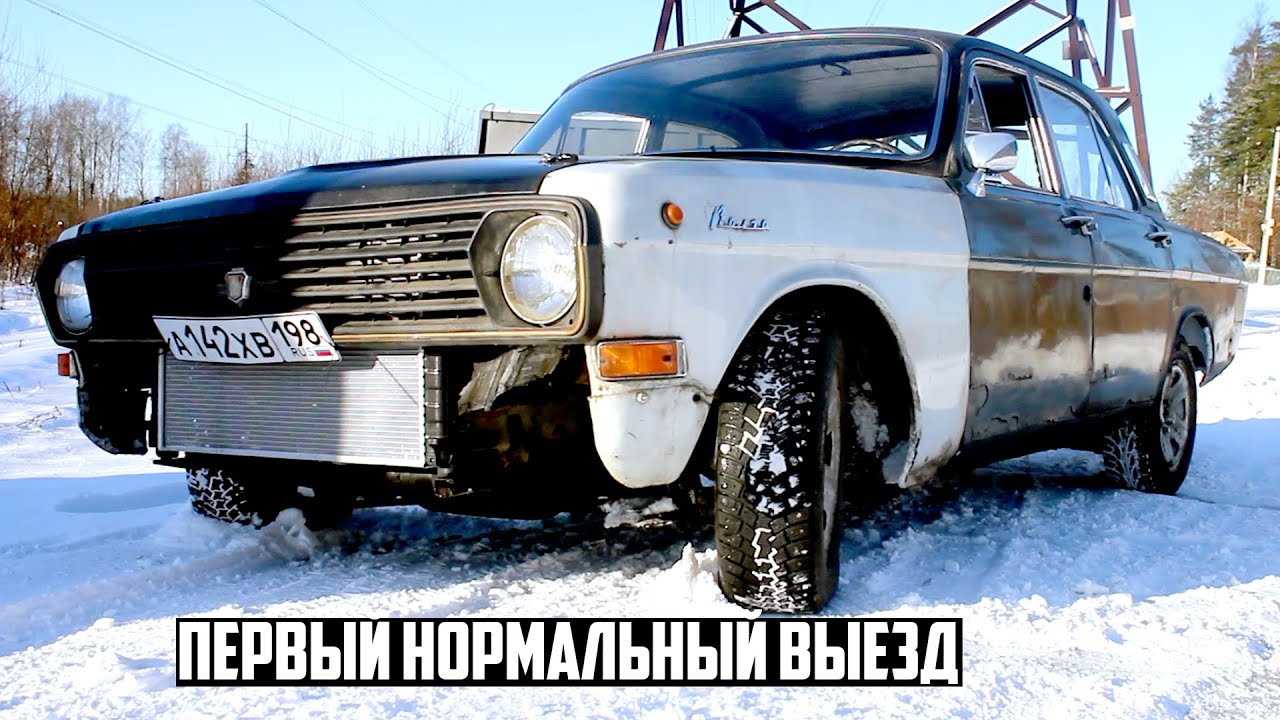 Газ 8 5. Волга 24 вал канал. Вал канал Волга v8 Америка. Волга v8 5.2. ГАЗ 24 Америка вал.