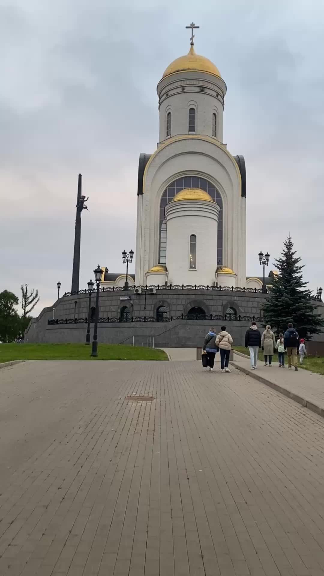 Москва Не спит | Несколько фактов о Храме Георгия Победоносца на Поклонной  горе в Москве | Дзен