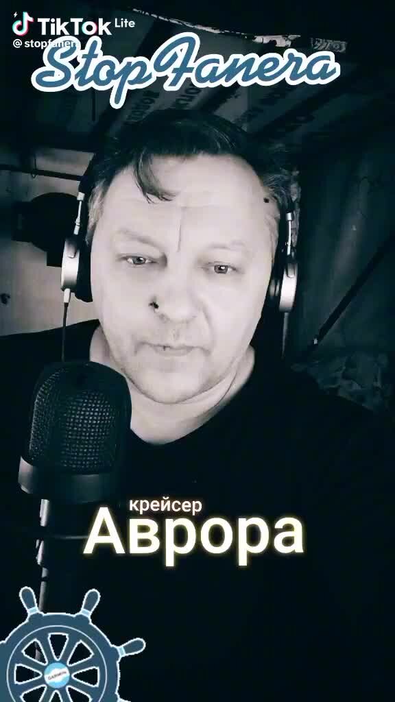 Крейсер "Аврора" / текст Е. Шварца, рис. Б. Миоземцева. М.: Молодая ... Аукционы