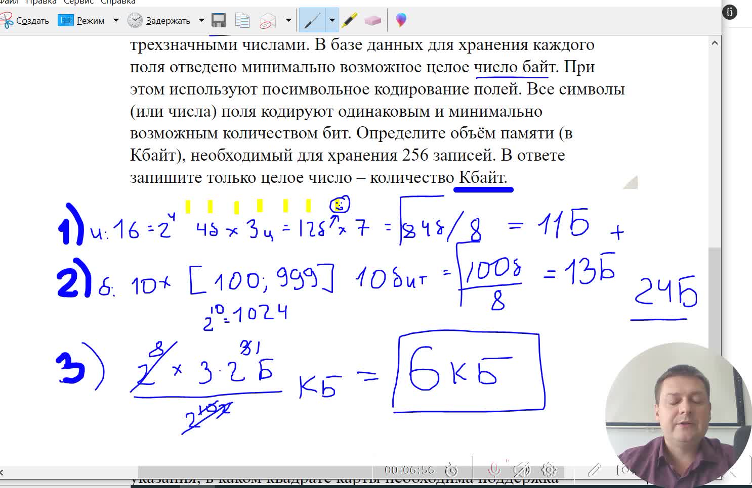 Егэ информатика трудная. Сложные ЕГЭ. 11 ЕГЭ Информатика. Топ самых сложных ЕГЭ. Задачи на концентрацию ОГЭ