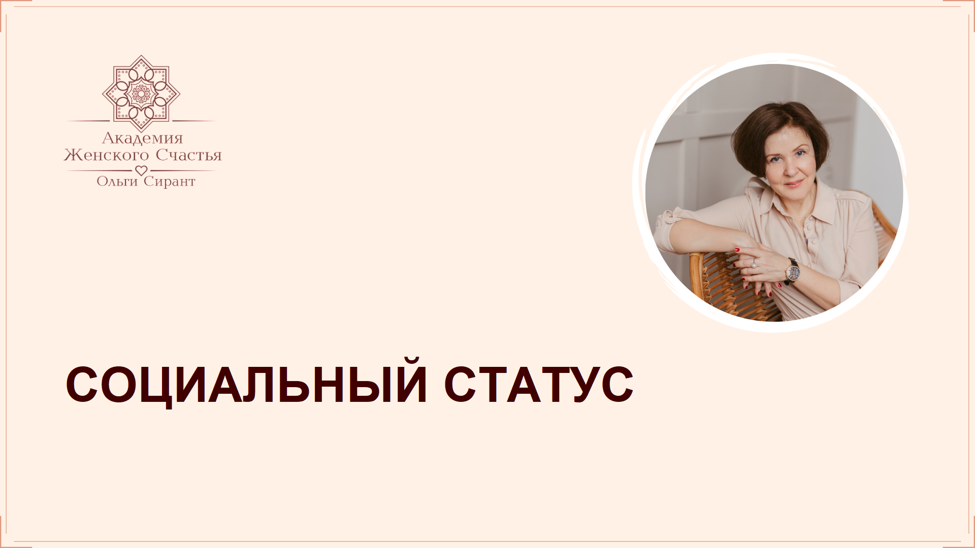 Отношения ольги. Развитие отношений обломова и ольги. Разрыв ольги и обломова. Восприятие любви обломова. План история любви обломова и ольги ильинской.