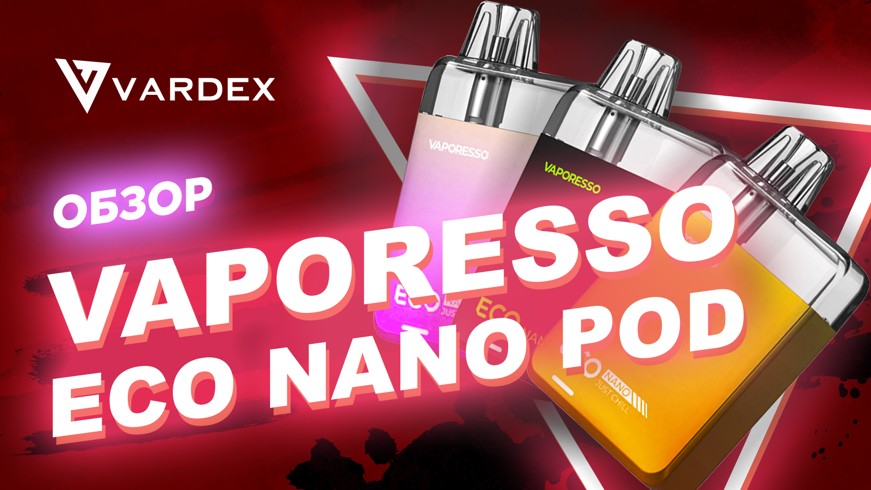 Вапарессо эко нано. Вопарессо эко нано. Vaporesso Eco Nano. Vaporesso Eco Nano Iwory. Vaporesso Eco Nano 3.