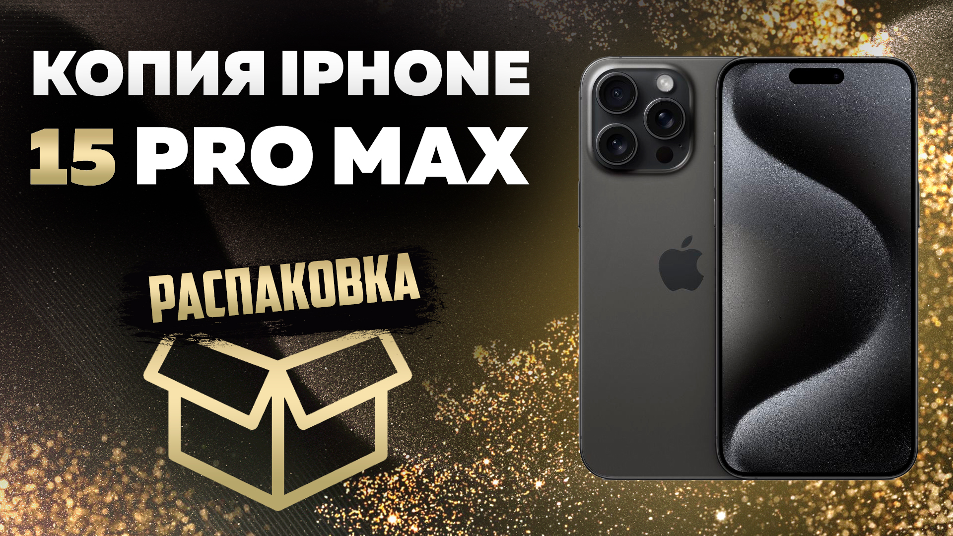 копия ютуба. канал копии. рутуб как перенести с ютуб. обрезать видео в youtube. аналоги телеграм.