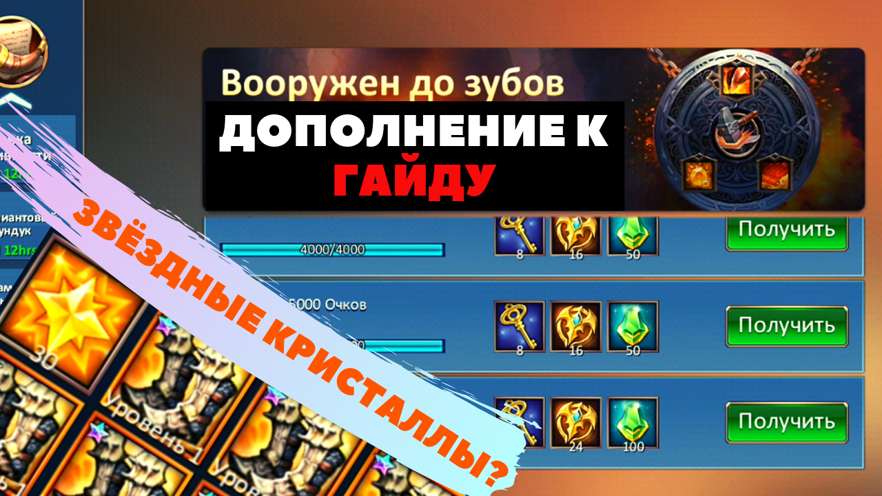 Герои дополнение. Dungeon Heroes советы и хитрости. Мега улучшенный.