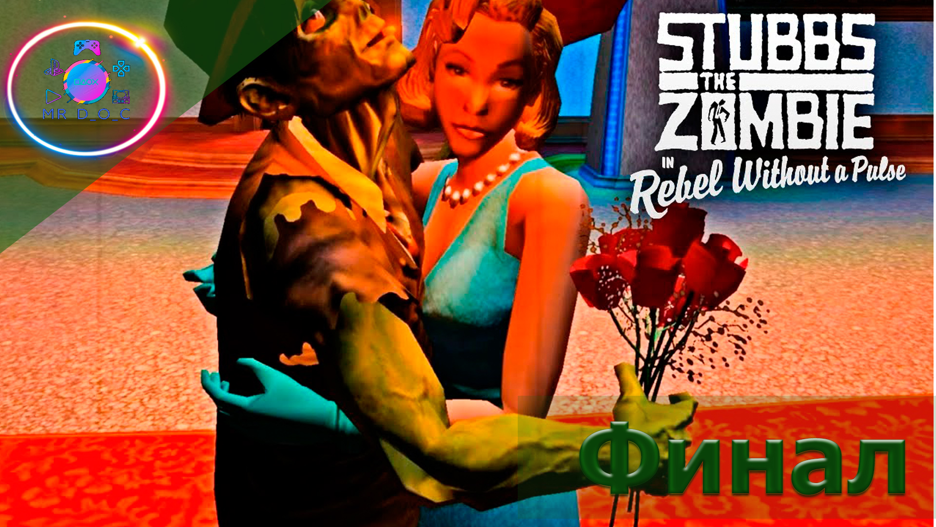 Stubbs the zombie in rebel without a pulse стим фото 106