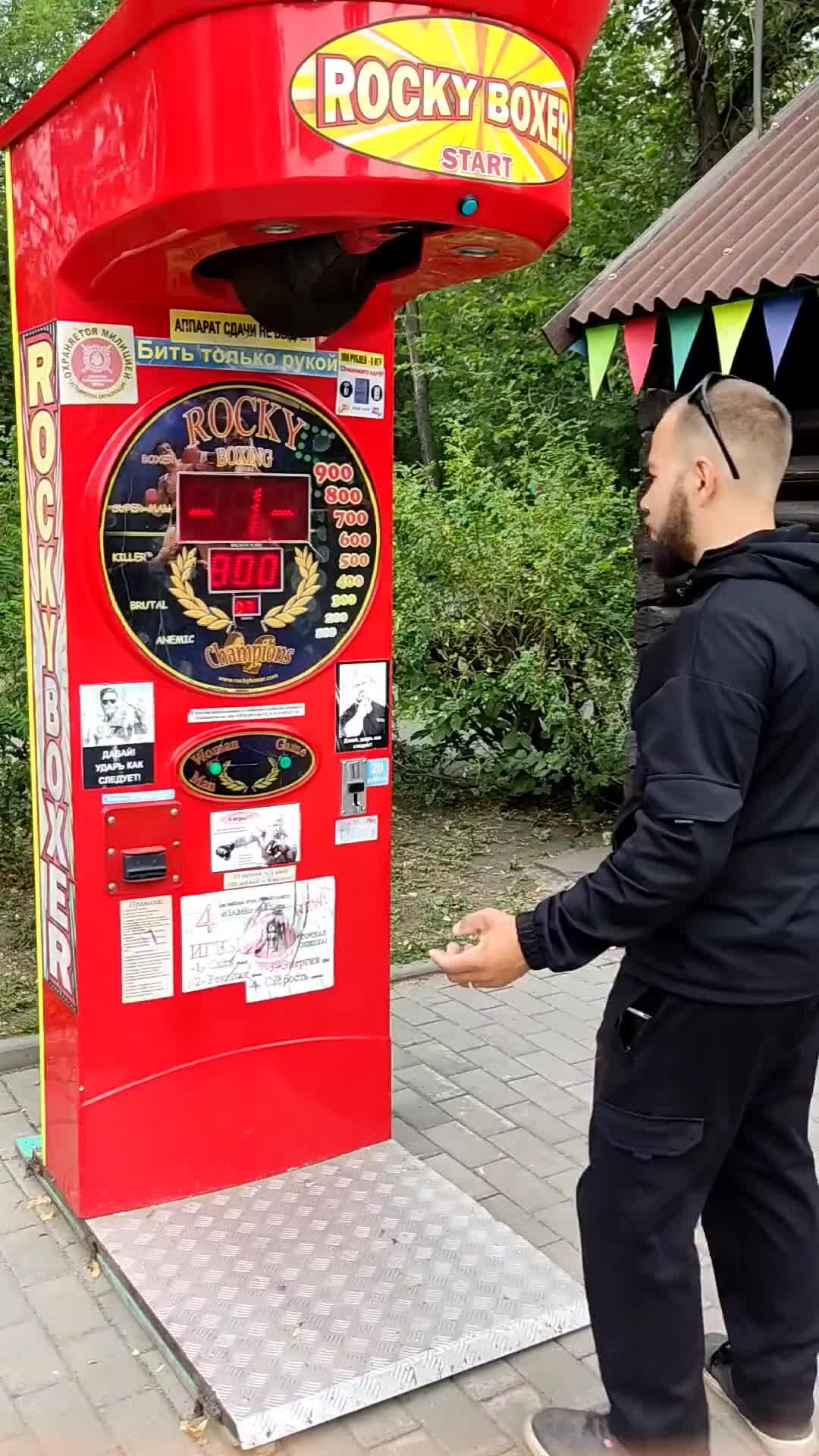 Серега Орешкин | Самый сильный удар 👊👊👊 в мире | Дзен