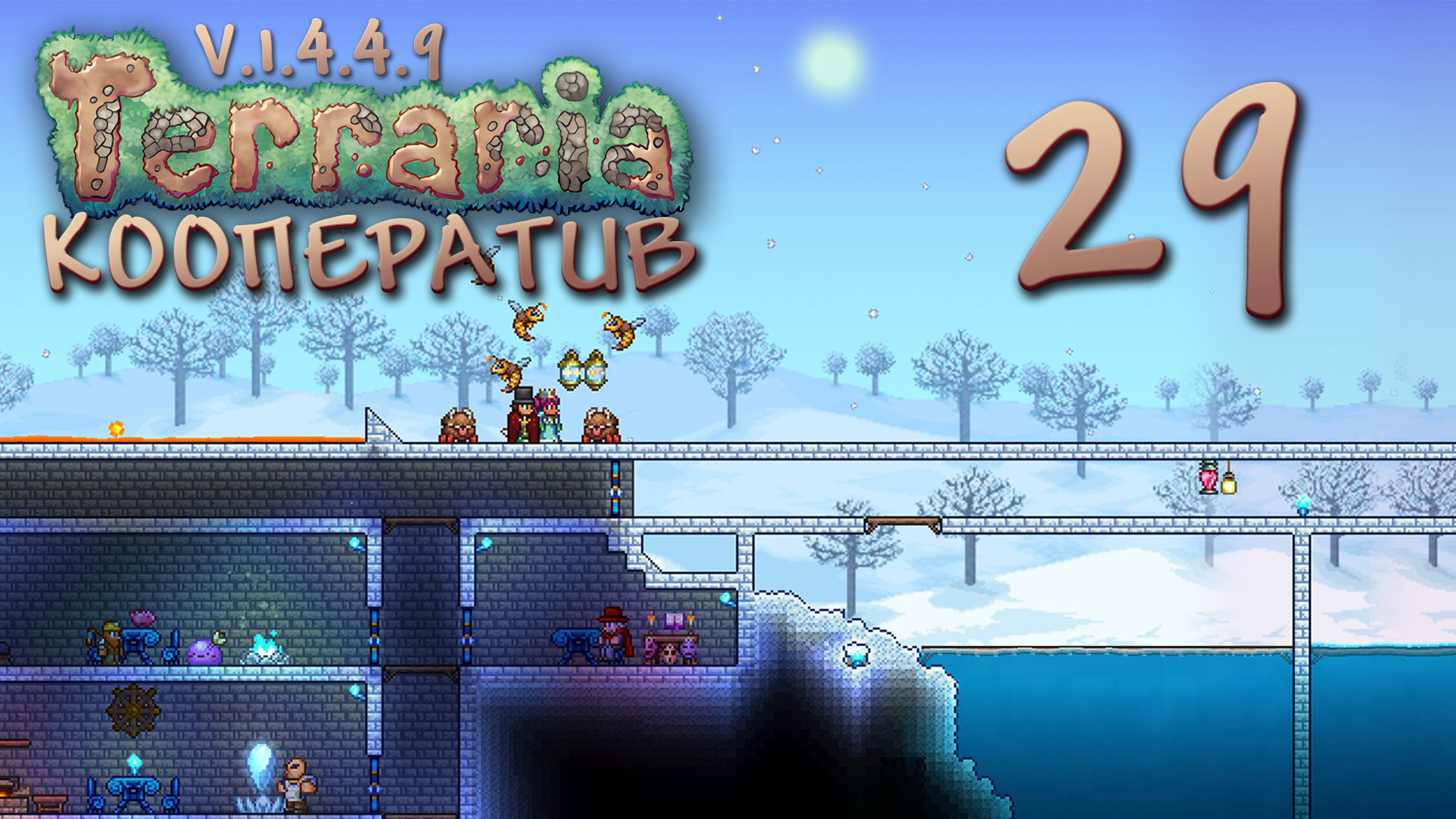 не запускается terraria без ошибки фото 37