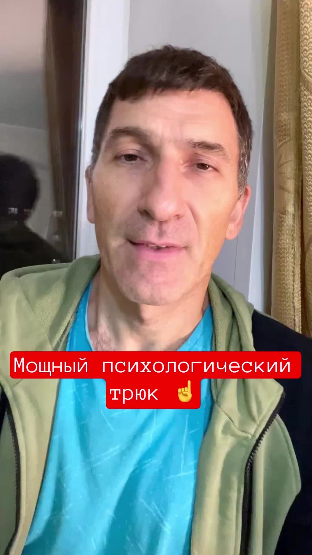 Полезные советы, Лайфхаки и простые рецепты | Мощный психологический ...