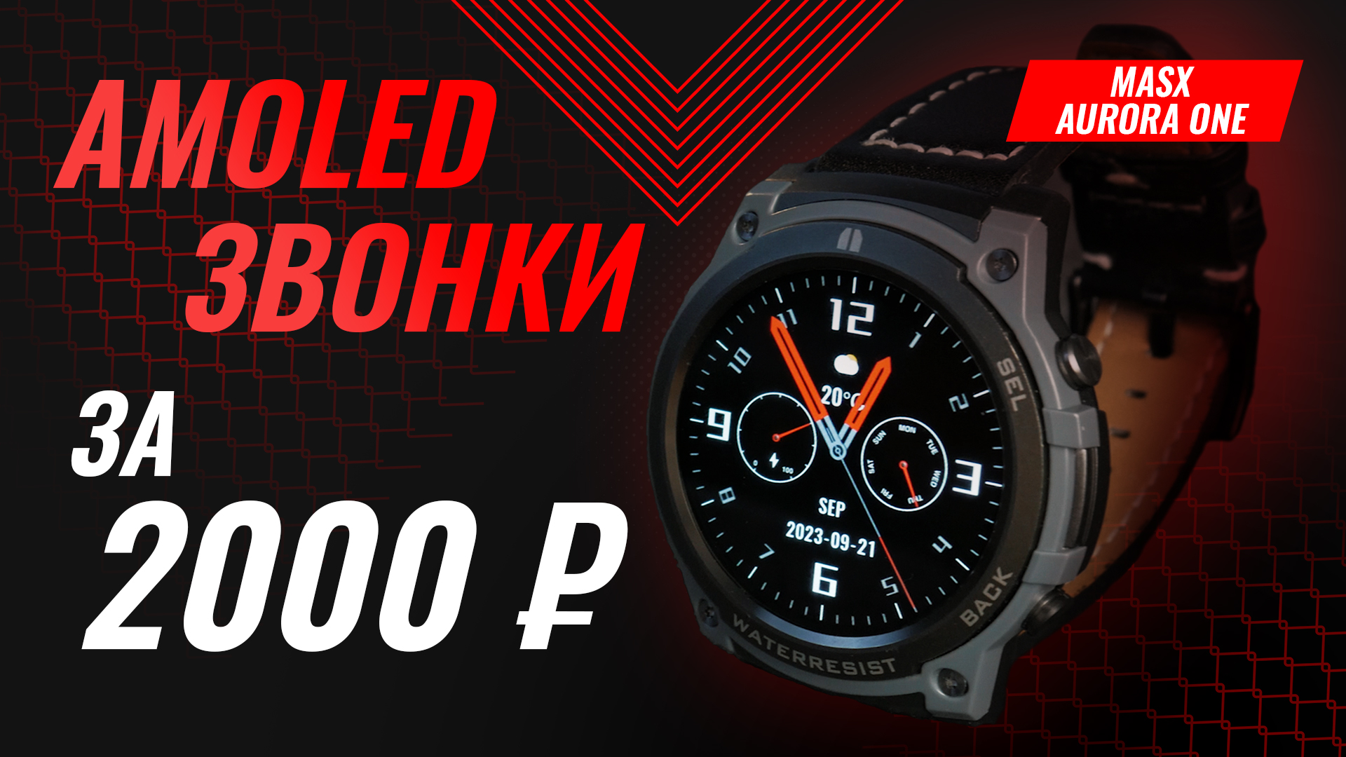 Masx aurora one. Masx aurora one. Masx aurora one. Masx aurora one. Masx aurora one.