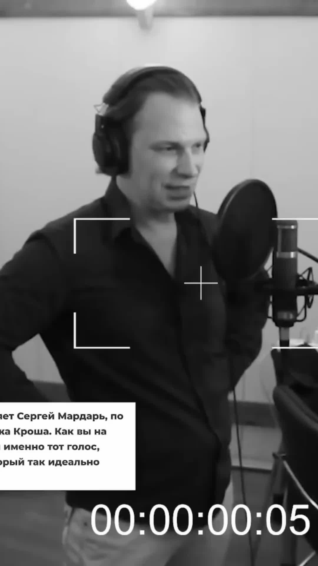 Дмитрий Череватенко | Как РОДИЛСЯ голос КРОША Антон ВИНОГРАДОВ — голос ...