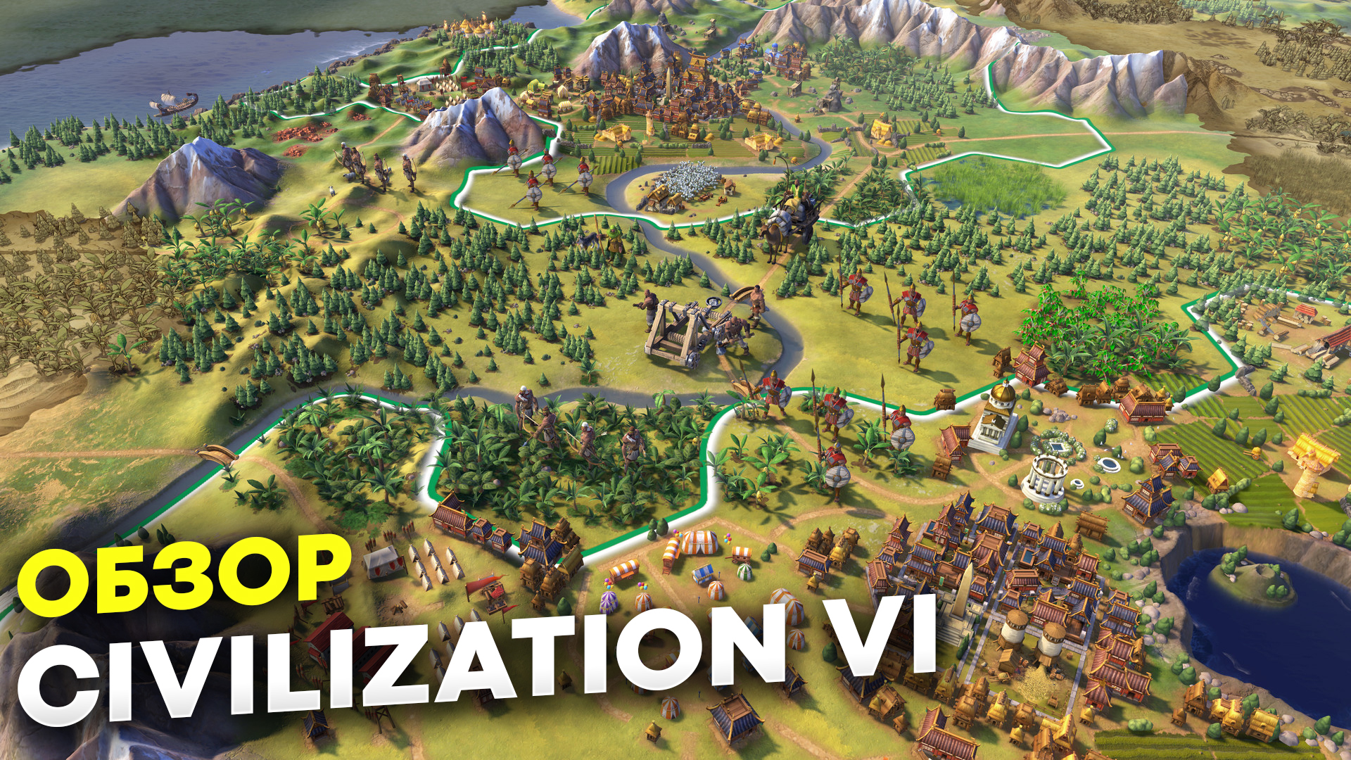 Цивилизации. Цивилизации 2023. Л гумилев цивилизация. Цивилизация 6 цитата вступление. Цивилизации 2023.