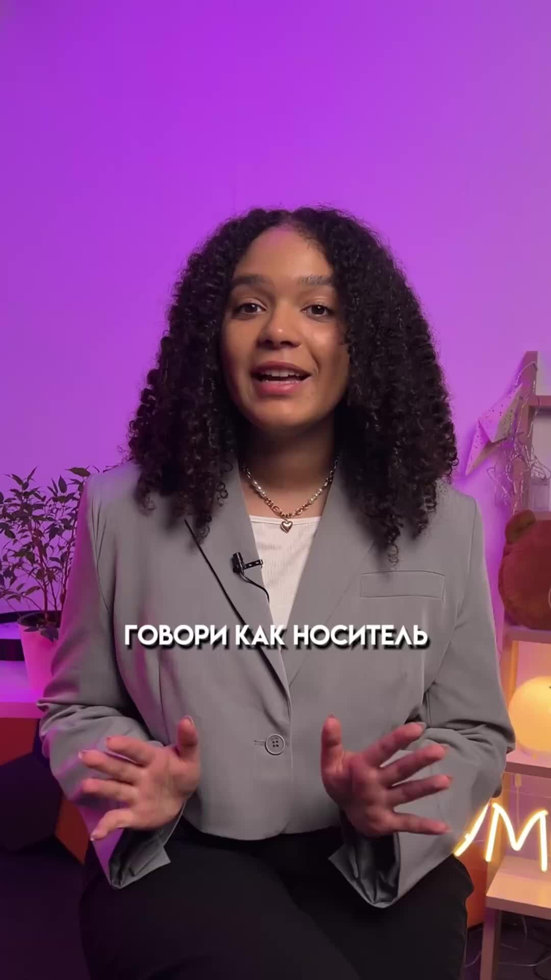 Шерин Келли АНГЛИЙСКИЙ ЕГЭ 2024 | ONE WAY to ЕГЭ | #егэанглиский # ...