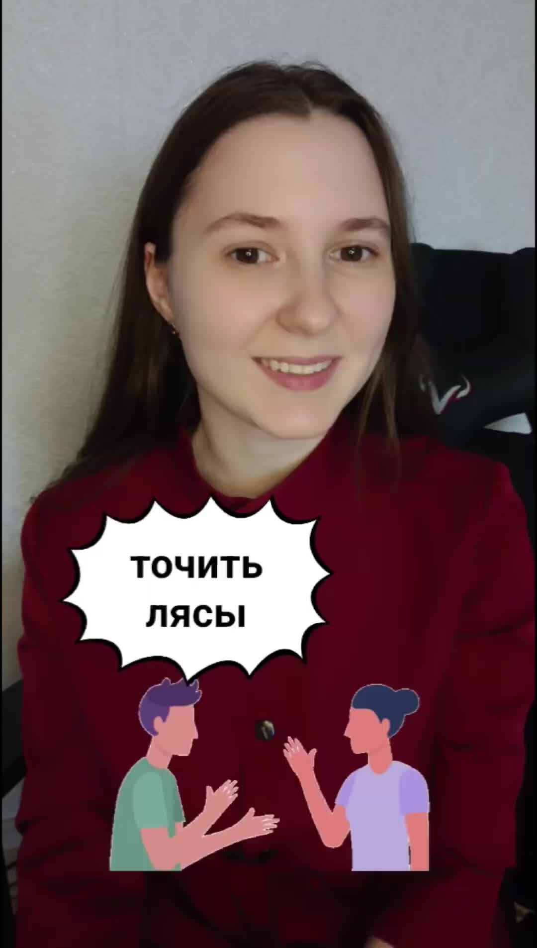 English Cats | Как на английском сказать "точить" #english # ...