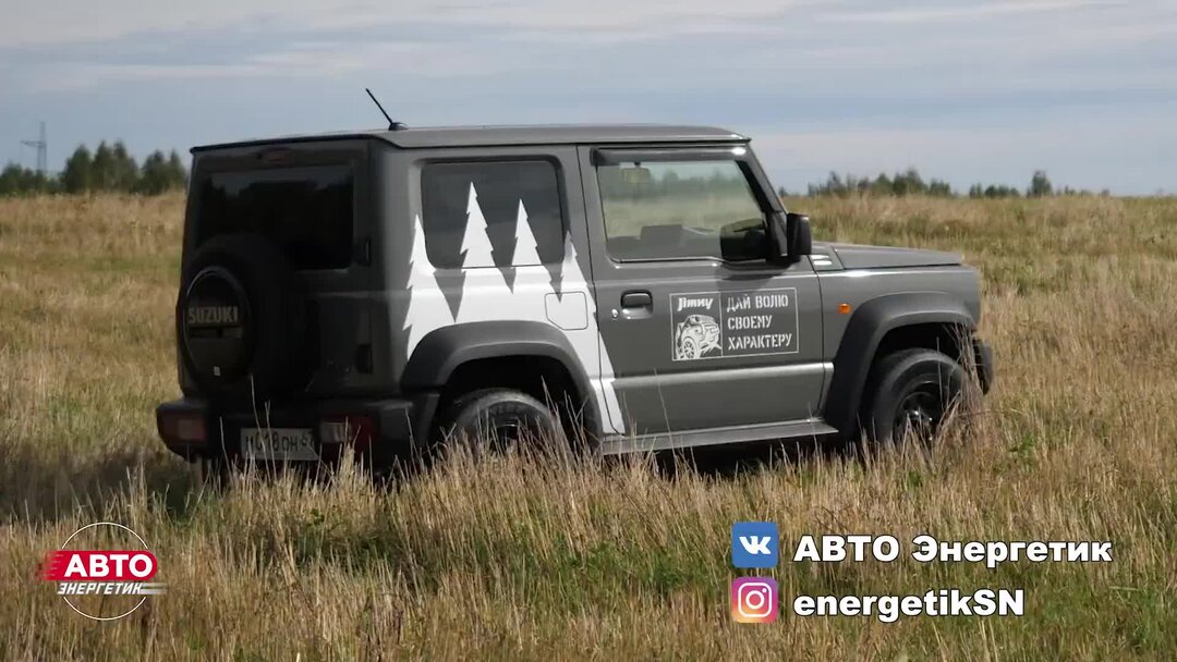 Почему Сузуки Джимни, а не ДАСТЕР, Нива и УАЗ ? Детально! Отзыв и тест ...