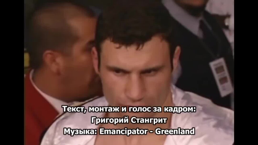 Виталий Кличко удар в очко