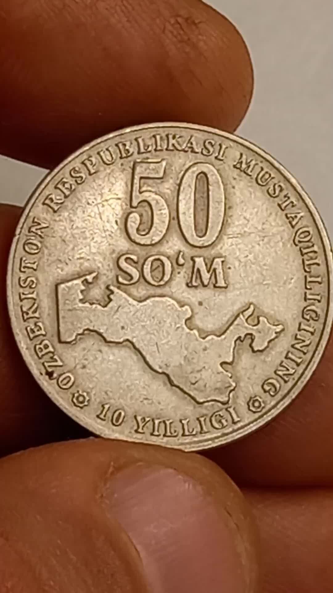 50 сум фото. 50 сума. монета узбекистан 50 сумов. 50 сум. 50 сума.