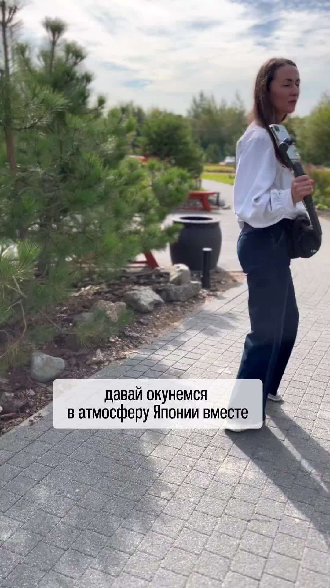 Маргарита Лебедева | Парк-ярмарка в японском стиле в районе Куркино ...