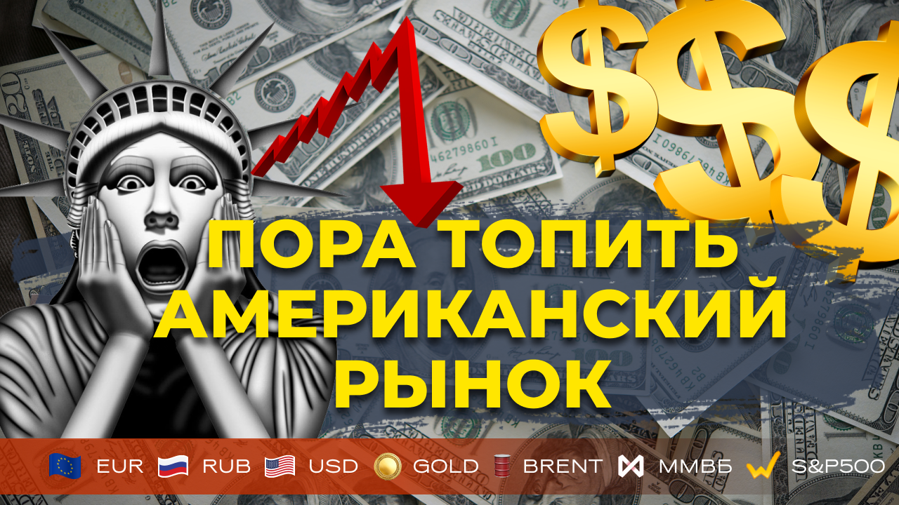 Пора топить. Пора топить. Покровский женский монастырь трасса м4. Смешная печка. Пора топить обои на телефон.