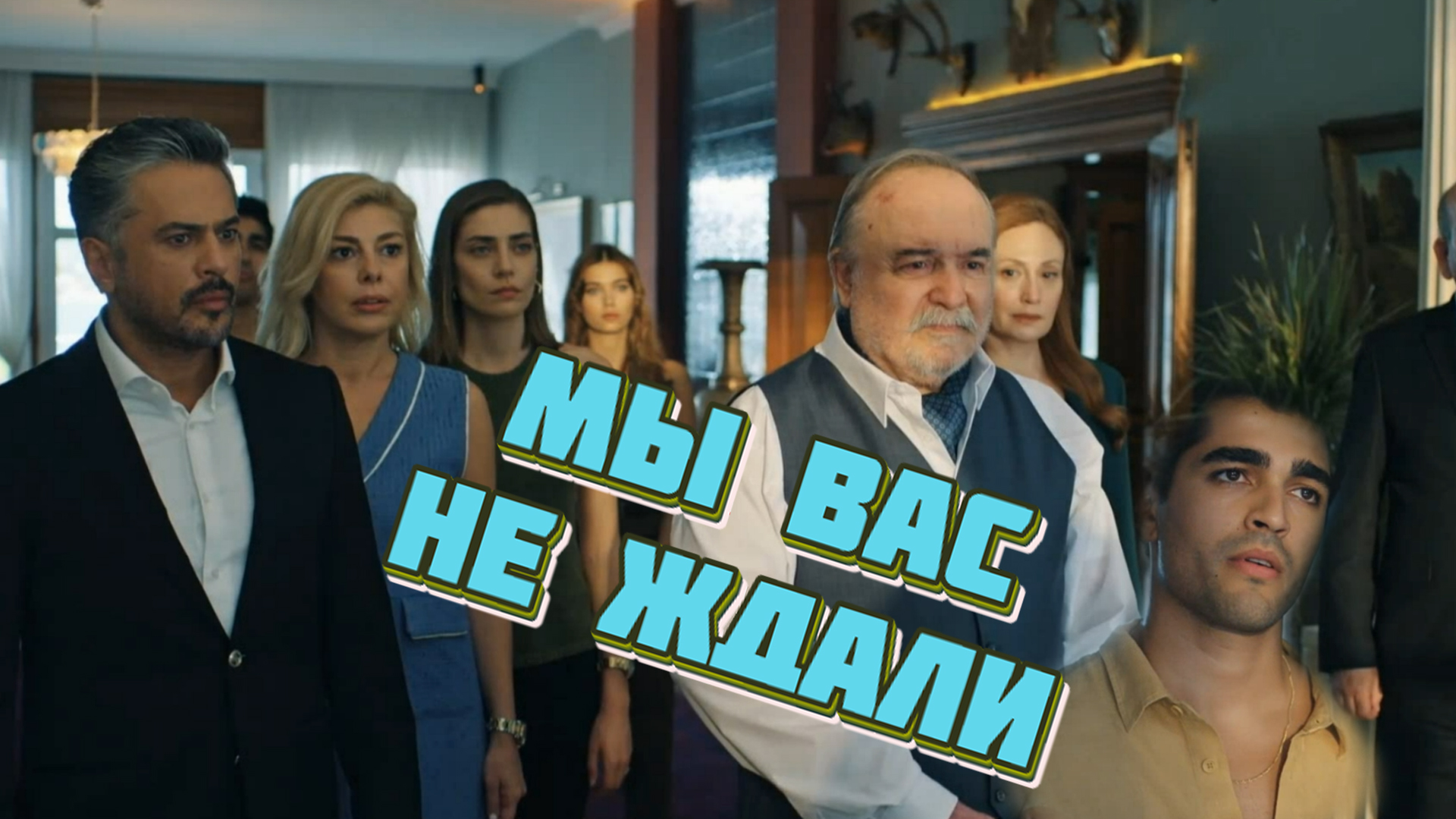 мехмет корхан фырат. корхан фират. дом корханов адрес. мехмет корхан фырат. дом корханов адрес.