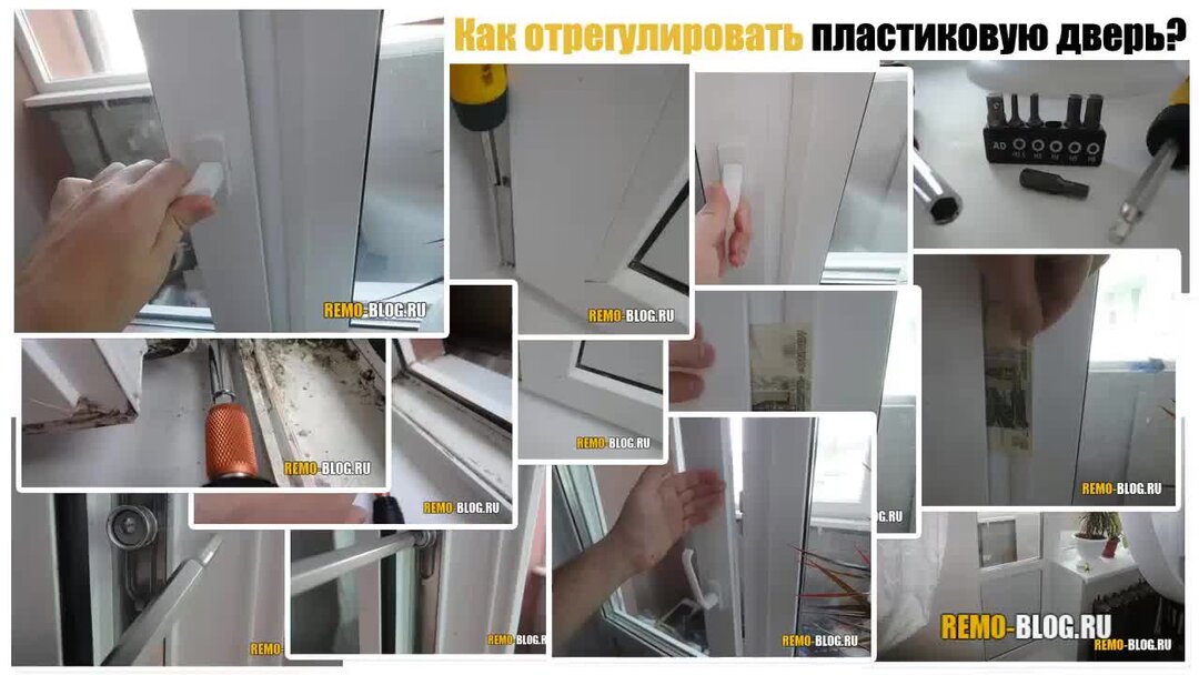 Регулировочный винт нижней петли пластикового окна. Просела пластиковая дверь что делать. Регулировка пластиковой двери. Просела пластиковая дверь что делать. Просела пластиковая дверь что делать.