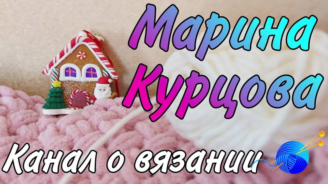 УЮТНЫЕ ДОМАШНИЕ СЛЕДКИ НА ДВУХ СПИЦАХ. Подробный мастер класс. | Марина ...