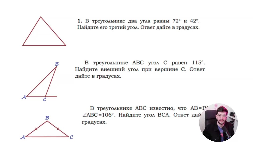 Тренировочный вариант 7 огэ по математике 2022