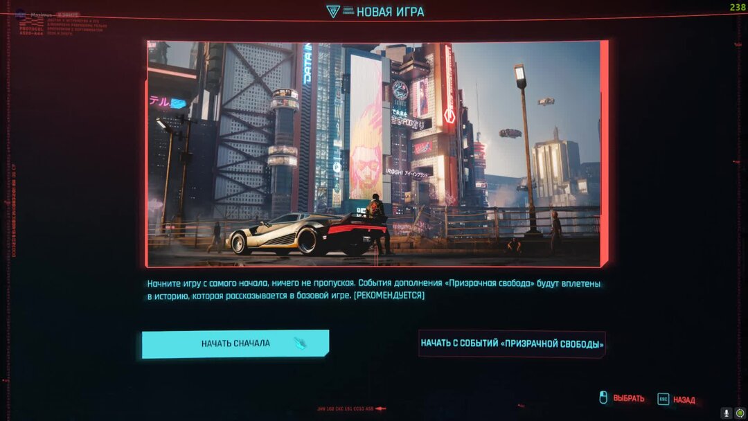 Cyberpunk 2077 phantom liberty карта. блэк опс 2 графика. как начать дополнение phantom liberty. форсаж 10 пол уокер вернется. альзур гвинт.