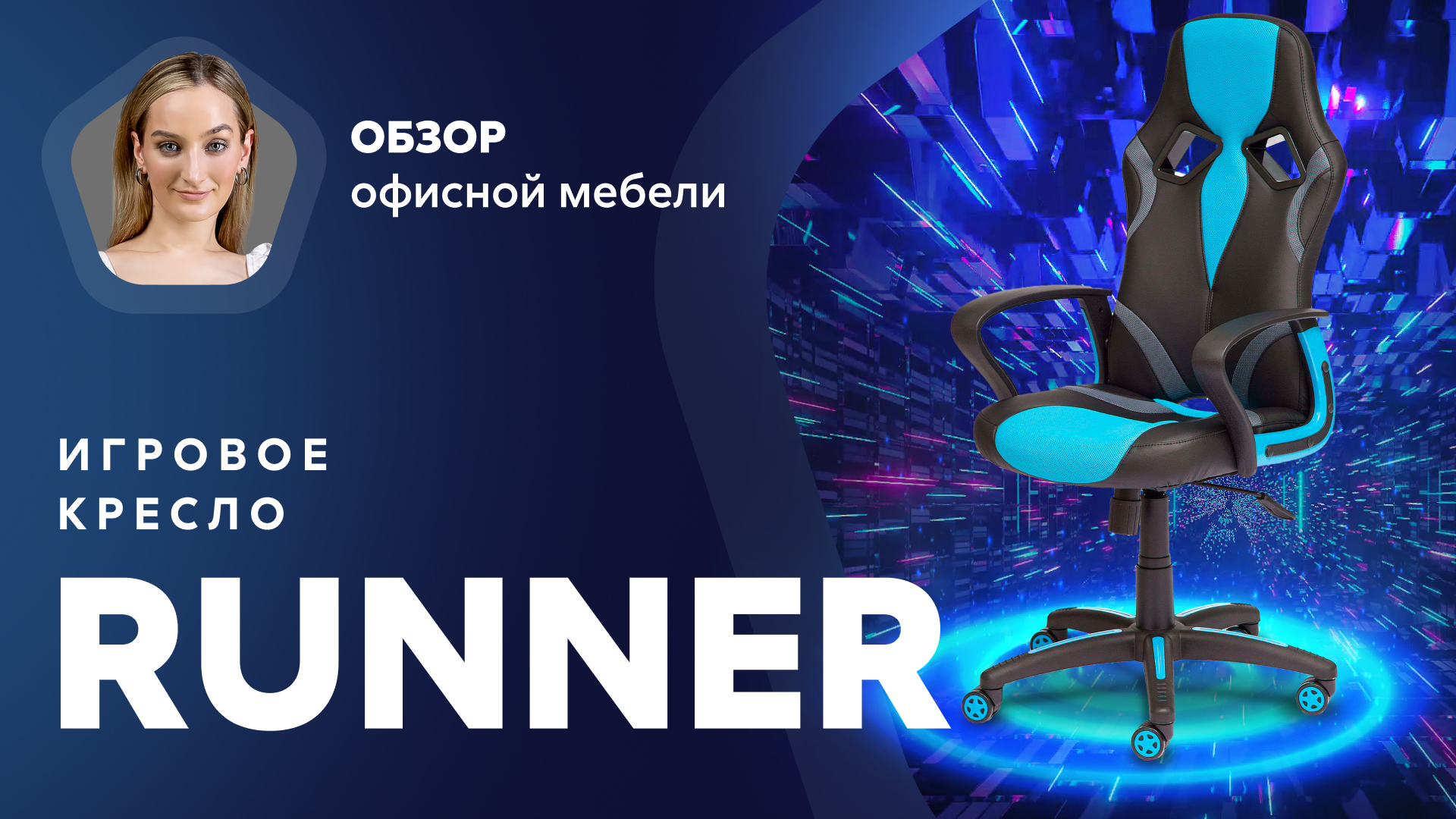 Ardor gaming кресло